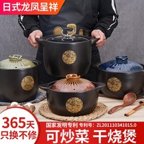 Sun-style casserole saucepan saucepan with high temperature resistant domestic gas special pot-shaped rice sand pot ceramic soup saucepan