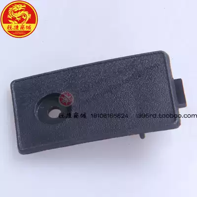 SYM Xia Xing Sanyang locomotive XS125T-17 GR125 master sensor cover inner box small cover