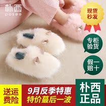 Puxi guinea pig home wool cotton slippers female cute couple home warm plush indoor slippers home autumn and winter