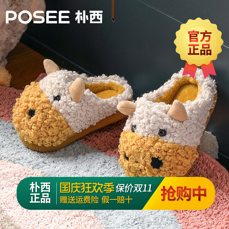 Pu Xiqiwu children's cotton slippers female cartoon cute plush warm home indoor non-slip household baby slippers