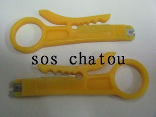 Authentic simple stripping knife da xian dao da xian qiang ya xian dao Yellow Knife wang lu xian telephone wire stripper