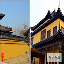 Monastery Temple Yellow Emulsion Paint Waterproof Sunscreen Yellow Light Yellow Beige Yellow Waterproof Sunscreen Paint