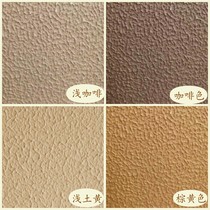 Coffee salad fur lacquered retro texture grain lacquered inner wall imitation ancient waterproof muscular paint bone to make silicon algae mud