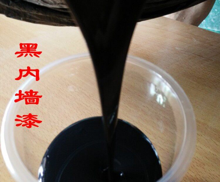 Colour Zeit Black Emulsion Varnish Matt Spray Top Brush Top Smallpox Black Paint Fitness Roof Overhanging Ceiling Mesh Café Supermarket Top