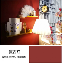 Retro Red Interior Wall Matte Environmental Protection Net Taste Milk Gel Lacquer Forbidden City Red Pop Net Red Folk self-brushed Home Clothing Paint