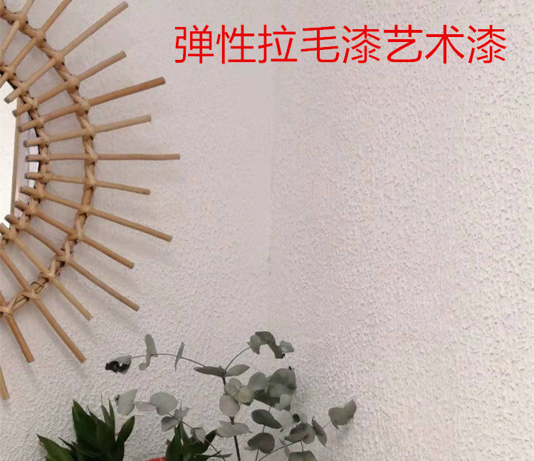 White creatine art larch lacquered elastic self-brushed paint midlayer art lacquered antique pattern burr feeling inside outer wall