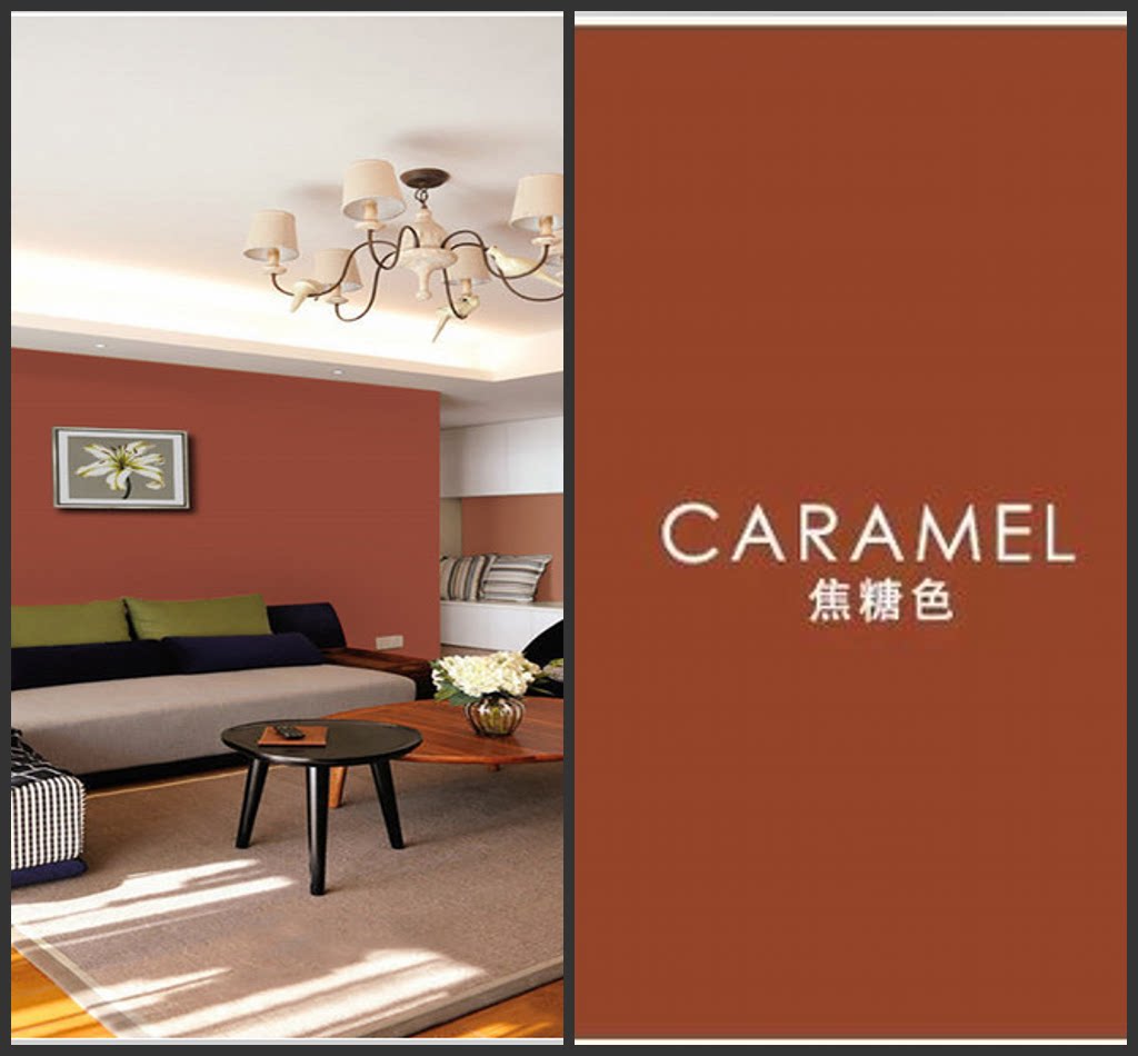 Caramel Color Interior Walls Bamboo Charcoal Environmental Protection Net Taste Water-based Emulsion Varnish Mesh Red Brick Red Background Indoor Self-Brushed Wall Paint