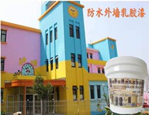 Blue Exterior Walls Milk Gel Paint Nursery Yellow Pink Wall Paint Water-based Paint Waterproof Weatherproof Color Wall Paint
