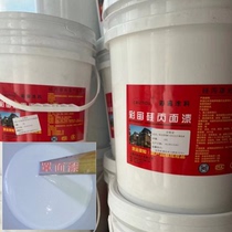 Water-based transparent waterproof anti-stain and eco-friendly net taste cover finish with liniment wash cement ground fake mountain wall painted culture brick finish