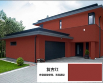 Retro infrared wall waterproof sunscreen resistant to durable emulsion paint Forbidden City Red Outdoor Waterproof Paint paint