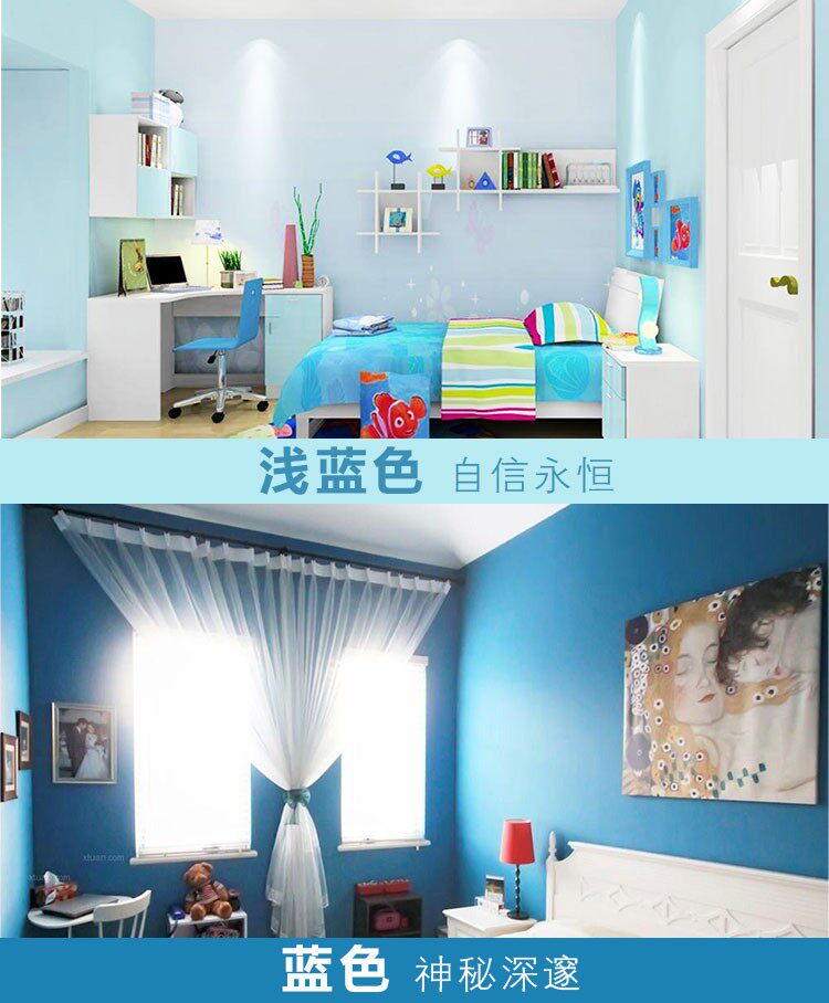 Sky blue interior wall eco-friendly latex paint color paint free color children paint little boy bedroom light blue sea blue light blue