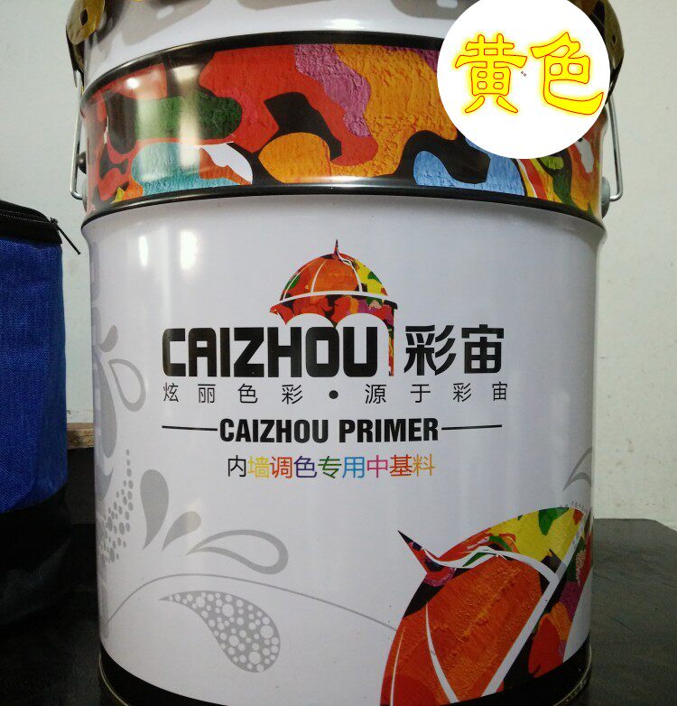 Interior Wall latex paint color tint beige rice white tender loess yellow apricot yellow light yellow orange Golden khaki