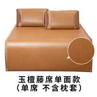 【Jade Tanya Vine】 24 модели | Нет подушкой крышки