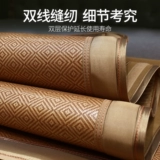 黄古林 Коврик, летний складной зимний комплект, 3 предмета, 1.5м