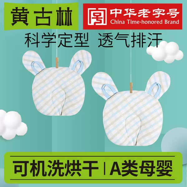 Товары от 黄古林旗舰店