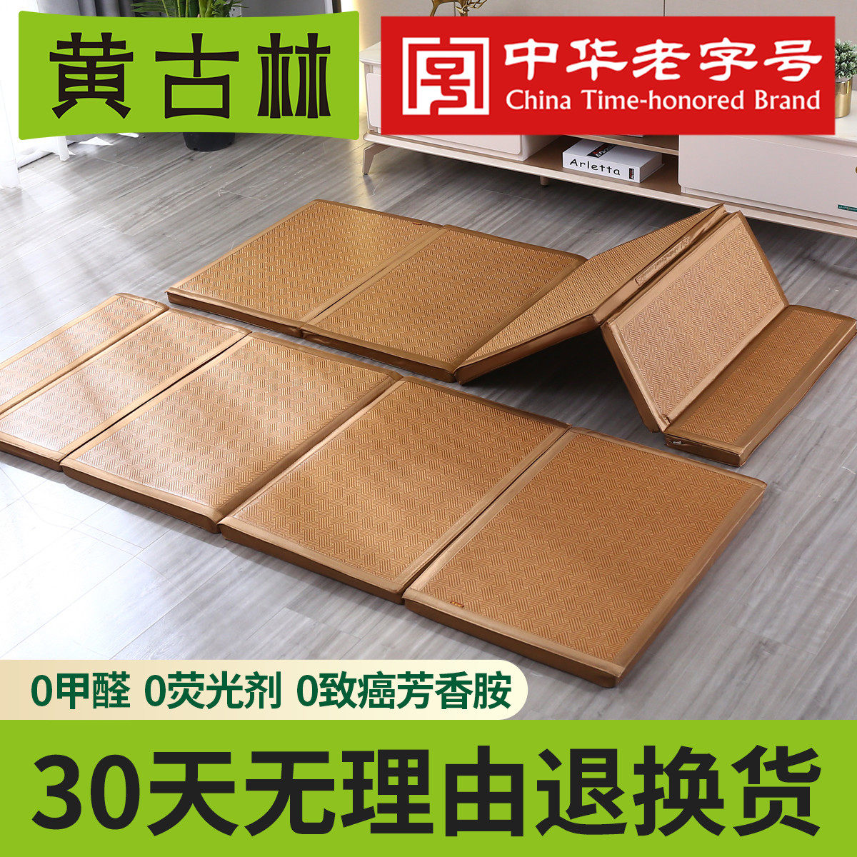 Huang Gulin nap mat can be folded lunch break floor bunk bed student dormitory single mattress tatami mat