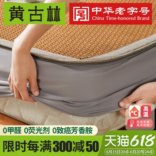 黄古林 Элитный охлаждающий коврик, простыня, комплект для домашнего использования, 3 предмета
