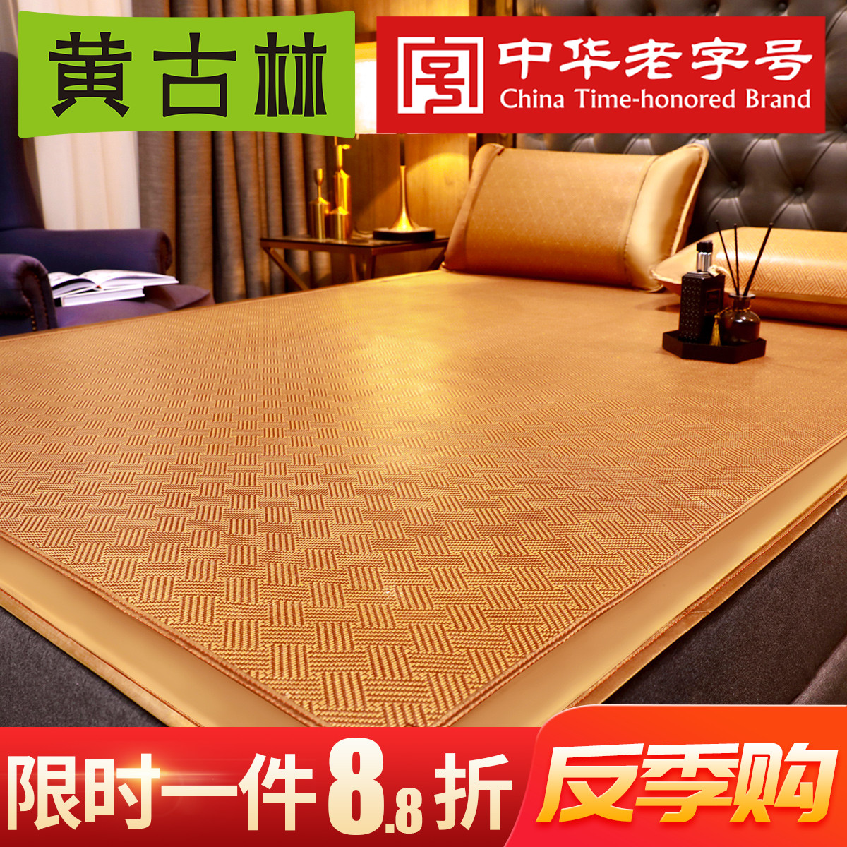 Huang Gulin Cool Mat Rattan Mat Summer Home Folding Ice Silk Double-sided Front and Back Dual-Use Bed Kasa Naked Sleeping Student Rattan Mat