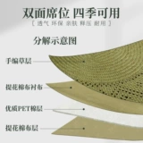 黄古林 Травяная подушка рука -изготовленная толстая футона летняя подушка офис подушка в четыре сезона годовые подушки кресла подушки