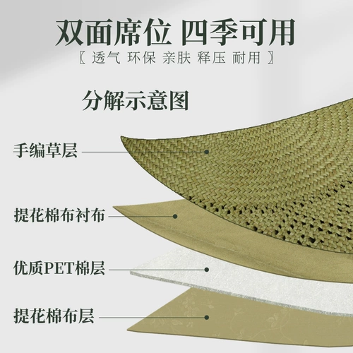 黄古林 Травяная подушка рука -изготовленная толстая футона летняя подушка офис подушка в четыре сезона годовые подушки кресла подушки
