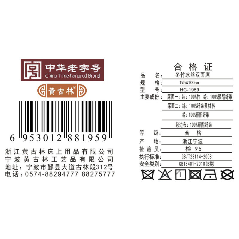 �ƹ��ֶ����˿˫����ϯG-1973