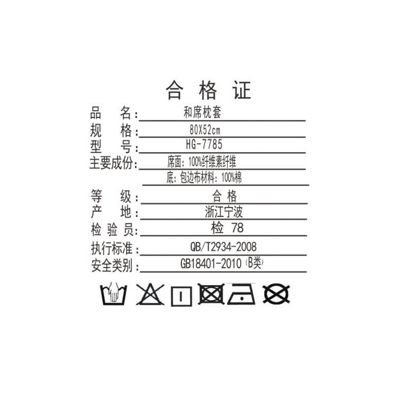 �ƹ����ձ���ϯ��ͷHG-7785