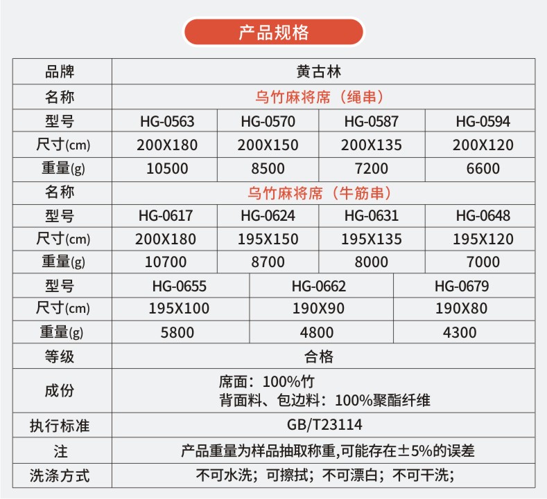 Huang Gulin mùa hè gấp than mahjong mat 1.5 m 1.8 m duy nhất đôi tre mat ký túc xá sinh viên mat 1.2