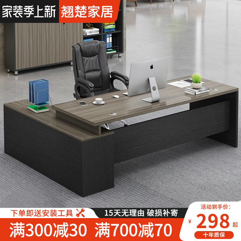 Desk boss table office furniture simple modern large pantai president single table manager table chair combination