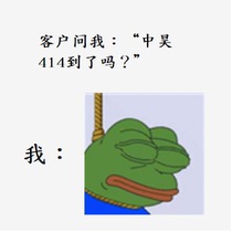 Medium-Hao morning light blue morning light silicone rubber special model or ordering model shortage model special film