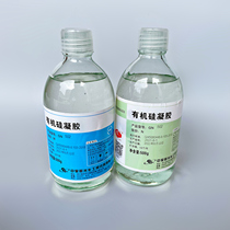 China Hao Chenguang High strength silicone gel GN501 GN502 to order the China Morning Light Chemical Research Institute
