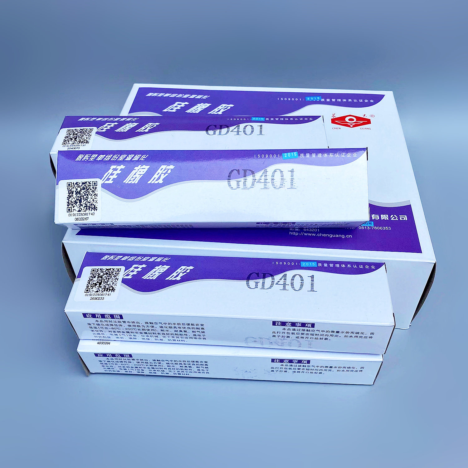 Zhonghao Chenguang one-component room temperature vulcanized silicone rubber military standard GD401 original quality assurance 401 silica gel