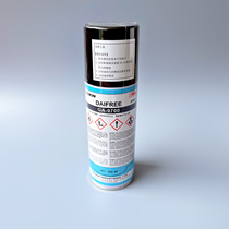 Japan Daikin GA9700 fluorine efficient release agent Special release agent Mold release agent instead of GA7500