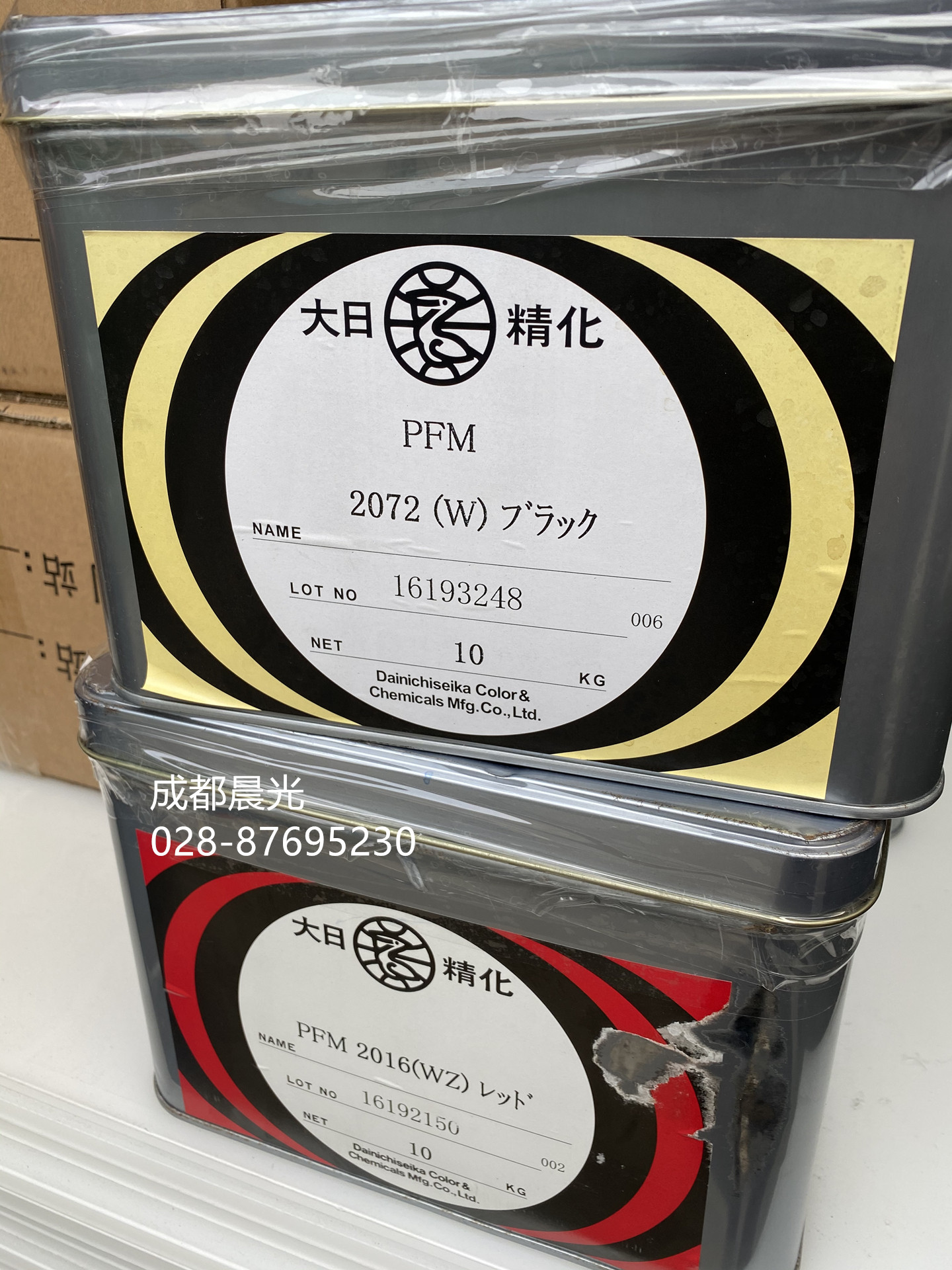 Big Day Essence FluoroXX_ENCODE_CASE_CAPS_LOCK_Off Colorants Color Masterbatch FEPPFAEFEFPVDF Color Mothers Need To Order A Week