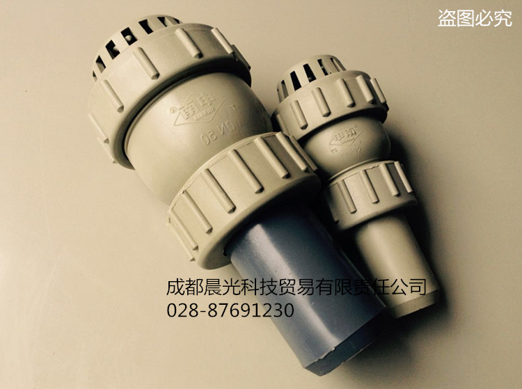 Zhejiang Shennan Sichuan Total Generation FRPP Bottom Valve PP Chemical Bottom Valve Corrosion Resistant Acid High Temperature
