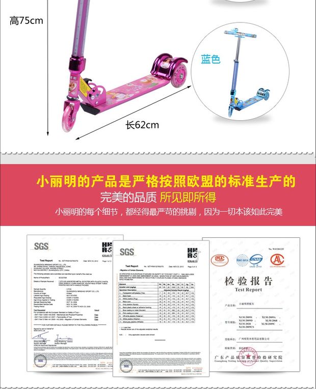 Xiao Liming XLM-6062 PU ba bánh nhấp nháy trẻ em xe ba bánh xe đạp - Con lăn trượt patinet / trẻ em xe chòi chân moony