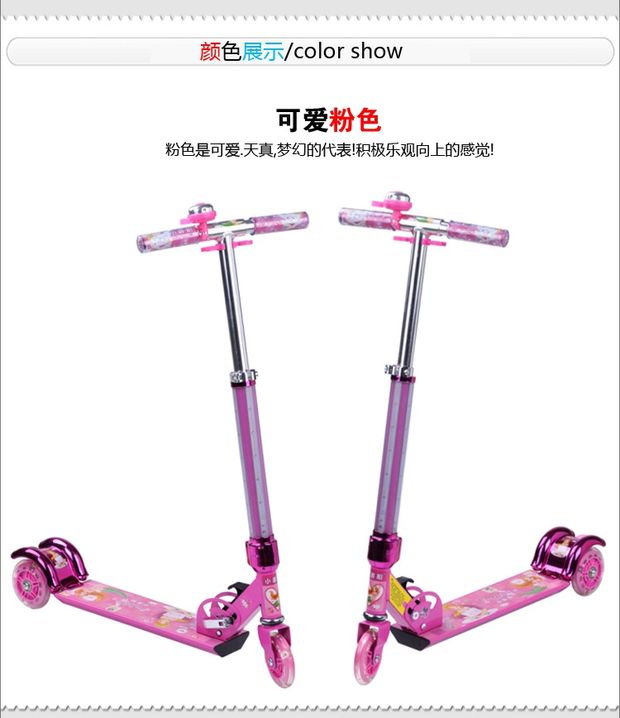 Xiao Liming XLM-6062 PU ba bánh nhấp nháy trẻ em xe ba bánh xe đạp - Con lăn trượt patinet / trẻ em xe chòi chân moony