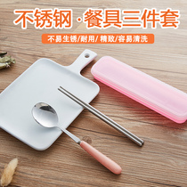  Chopsticks spoon set Stainless steel tableware portable three-piece set Student single pack one-person food environmental protection storage box