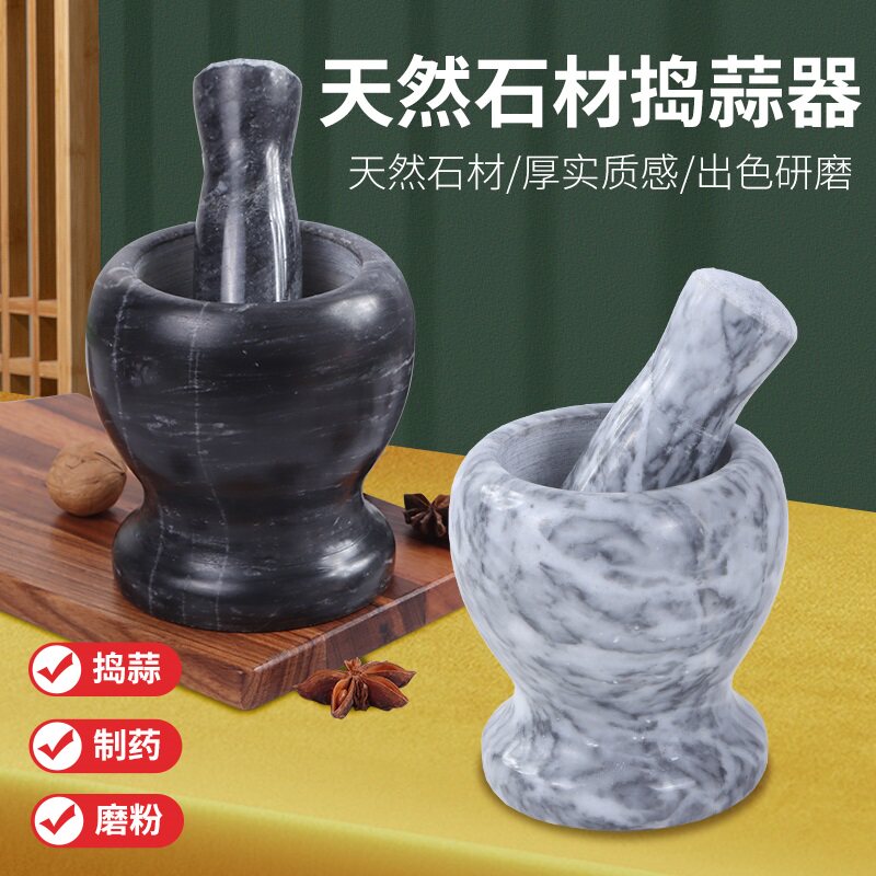 Garlic mortar household stone stone mortar garlic mash artifact mash garlic garlic press garlic mash manual cut garlic bowl grinding