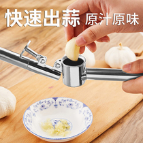  Garlic masher Garlic mortar Manual garlic peeler Garlic press Household artifact Mashing and grinding garlic stirrer