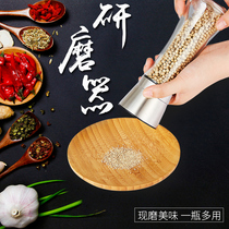  Pepper grinder grinds pepper pepper black pepper grains small manual household kitchen artifact with grinding bottle