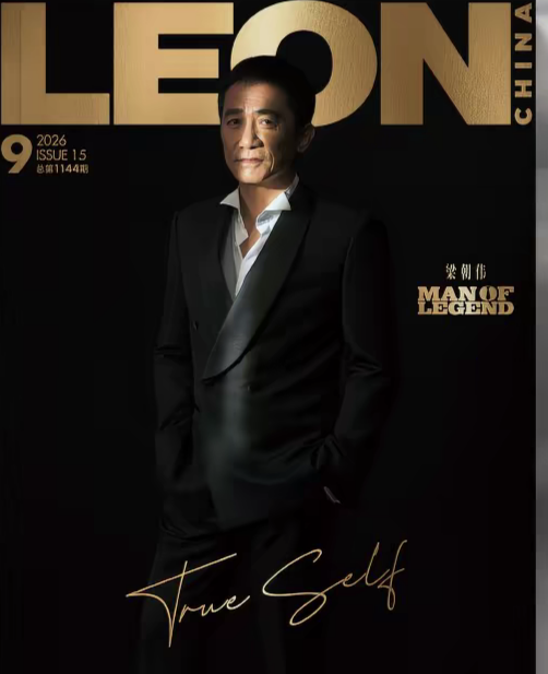 Leon Magazine Chinese Edition City Weekly September 2026 Cover Featuring Tony Leung Leon Magazine Chinese Edition City Weekly September 2026 Cover Featuring Tony Leung
