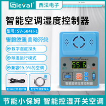Xifa Electronics Air Conditioning Humidity Controller Air Conditioning Automatic Dehumidification Unattended Room SV-604H-1