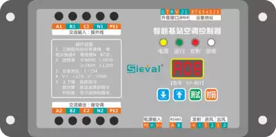 West France air conditioning automatic controller RS485 remote MODBUS Protocol wide voltage SV-604G-1
