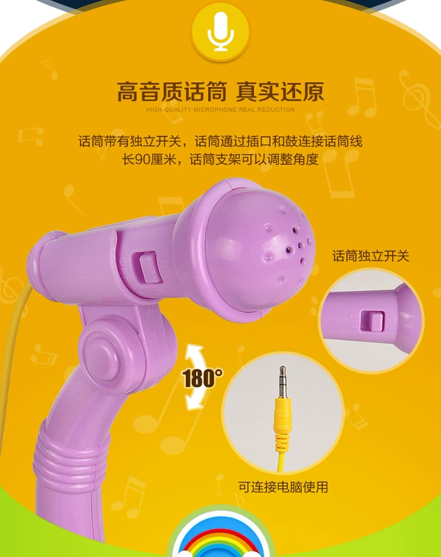 Trống của trẻ em kết hợp với microphone bé trống trống bộ gõ âm nhạc đồ chơi 3-6 tuổi cậu bé cô gái đồ chơi âm nhạc cho trẻ mầm non