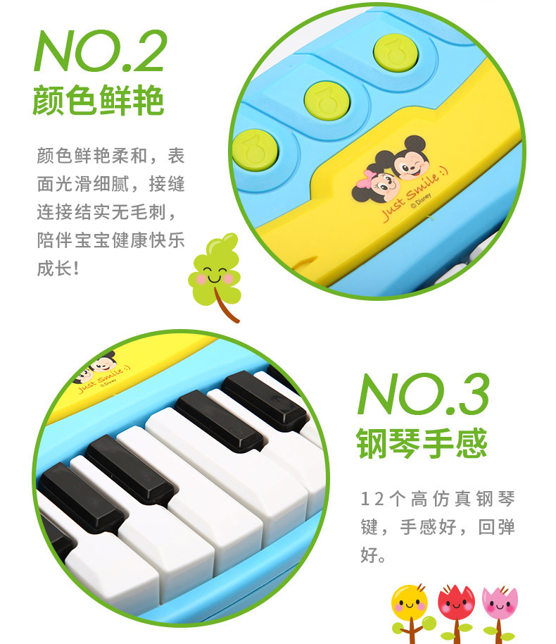 Bàn phím mini dành cho người mới bắt đầu của Disney có thể chơi nhạc cụ cho bé gái đồ chơi nhạc cụ giá tốt