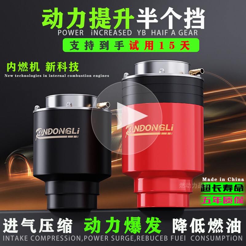 26 New Upgraded Car Power Modification Turbocharger for Increased Power, Fuel Economy, Self-Priming Improvement, and Increased Oxygen 26 New Upgraded Car Power Modification Turbocharger for Increased Power, Fuel Economy, Self-Priming Improvement, and Increased Oxygen