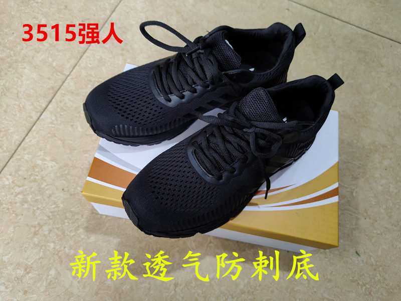 3515 strongman new combat training shoes black mesh breathable stab-proof bottom men's casual shoes mountaineering outdoor running shoes