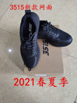 Strongman 3515 mens new training shoes breathable mesh low-top sneakers running shoes outdoor tooling mens shoes