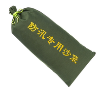 Flood control sandbag Flood control sandbag Canvas special sandbag Flood control sandbag Fire sandbag