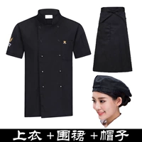 Черный фартук, шапка, короткий рукав